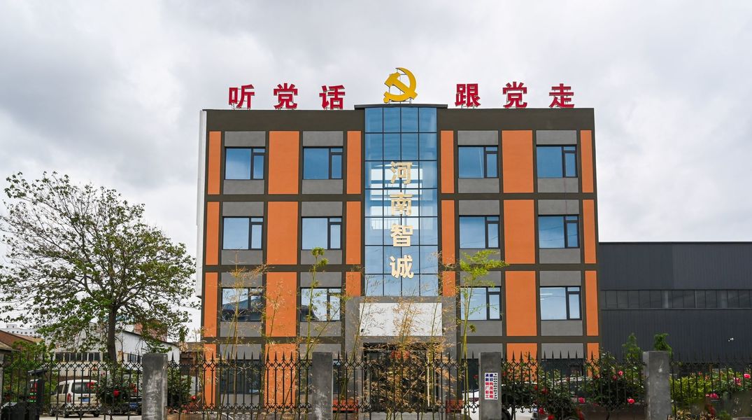 Henan Zhicheng Valve Fittings Manufacturing Co., Ltd.