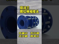 DN2800 बड़े व्यास स्टेनलेस स्टील विघटन संयुक्त PN10-PN25 DN25-DN3000 मिमी पाइप के लिए